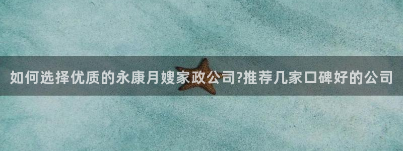 杏悦平台公司介绍