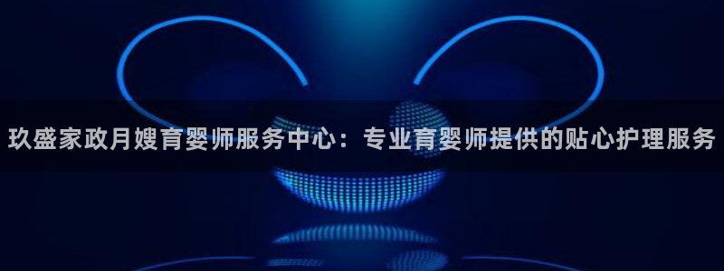 杏悦是什么