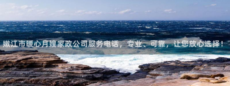 杏悦平台招商电话号码