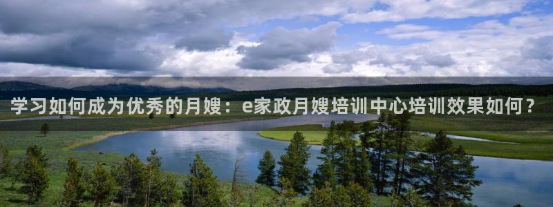 杏悦平台代理多少钱