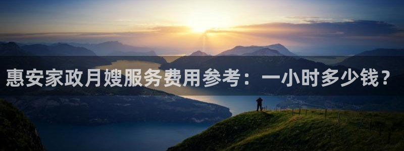 杏悦平台可靠吗