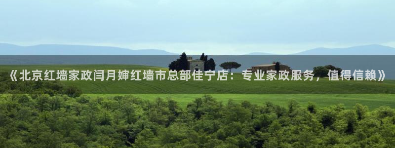 杏悦官方平台