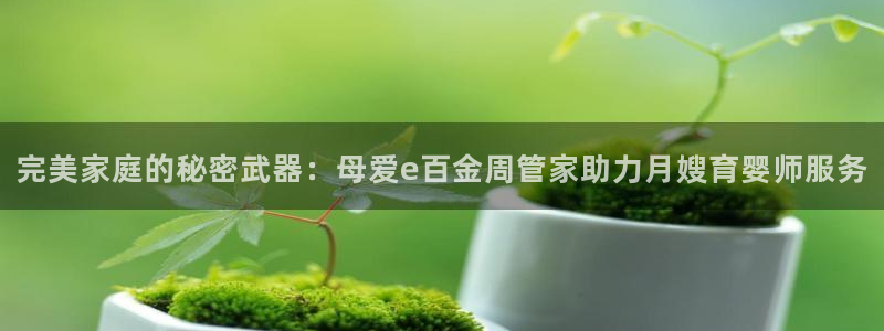 杏悦平台代理怎么样可靠吗