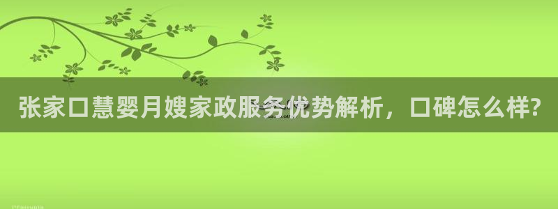 杏悦平台可靠吗