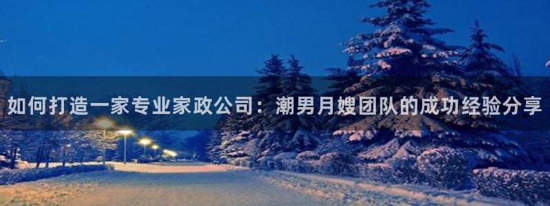 杏悦官网