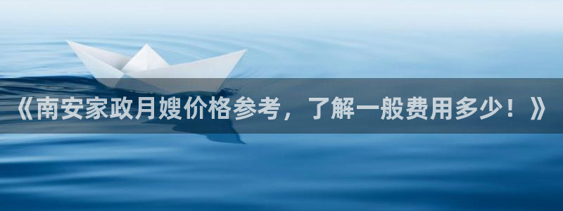 杏悦平台招商