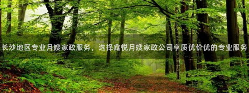 杏悦官网客服