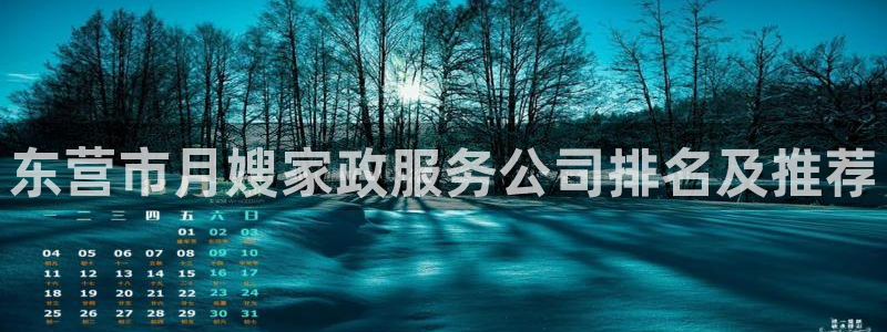 杏悦平台