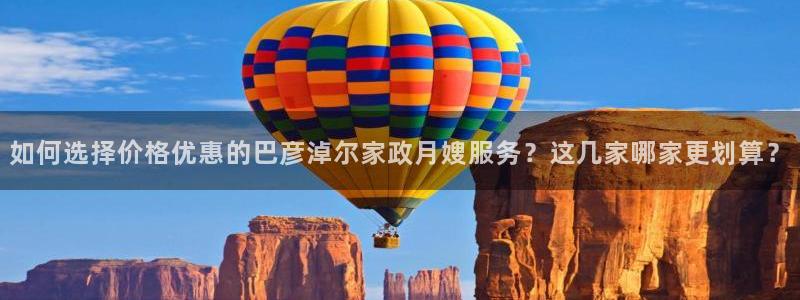杏悦平台代理怎么赚钱快