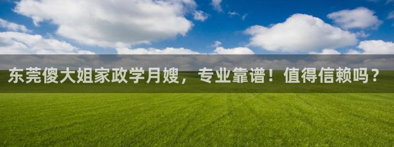 杏悦平台可靠吗可信吗安全吗