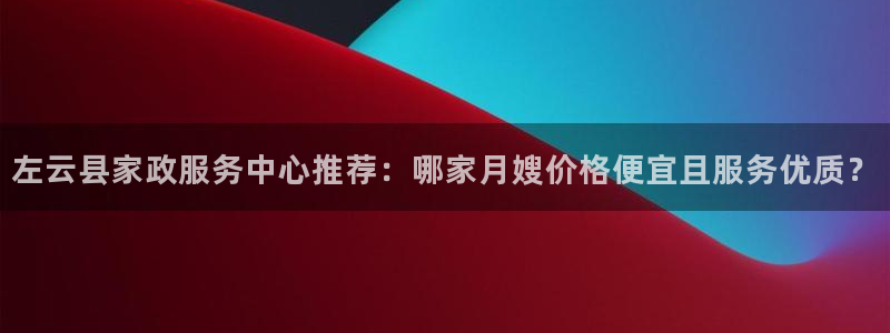 杏悦官方平台官网下载