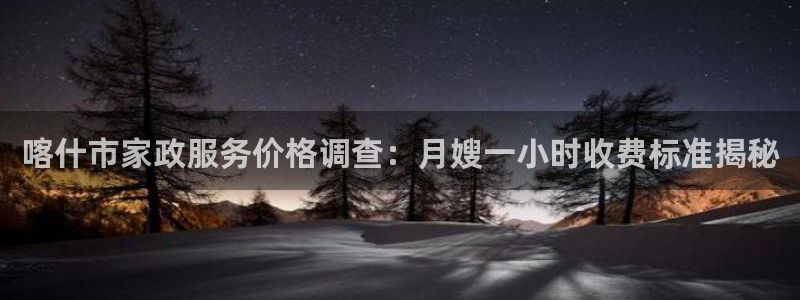杏悦平台代理怎么做的