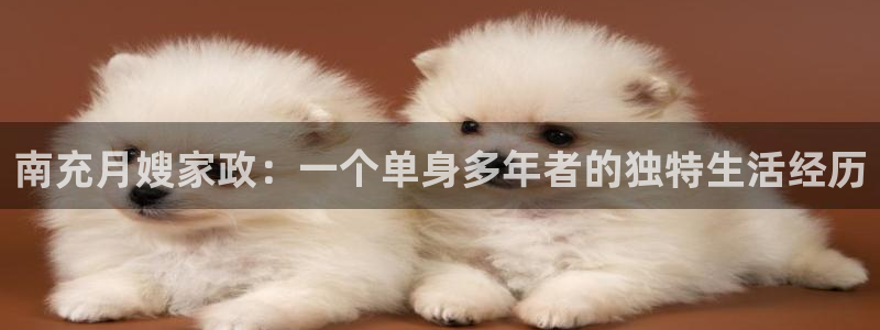 杏悦平台代理怎么样可靠吗