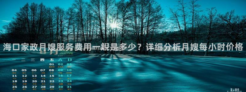 杏悦平台代理多少钱