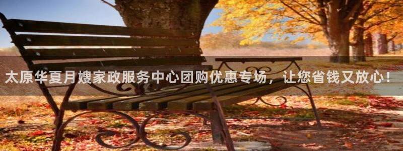 杏悦平台地址