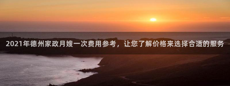 杏悦平台代理