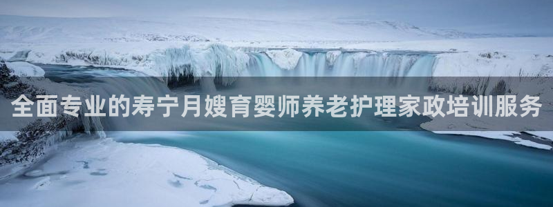 杏悦1招商地址