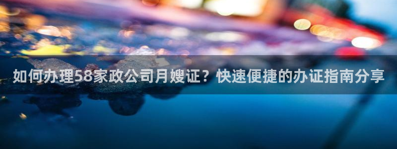 杏悦是什么