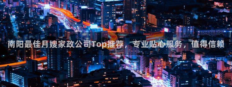 杏悦平台代理怎么样可靠吗
