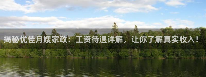 杏悦平台可靠吗是真的吗还是假的