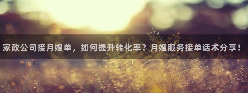 杏悦官方平台官网入口