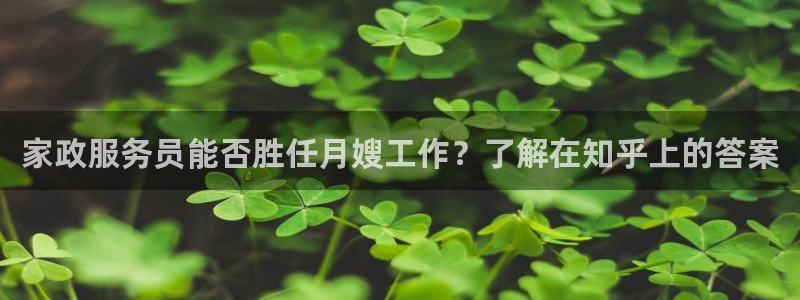 杏悦官方平台