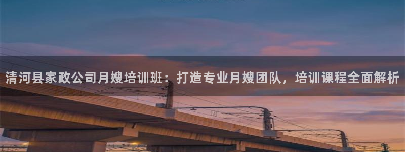 杏悦平台代理
