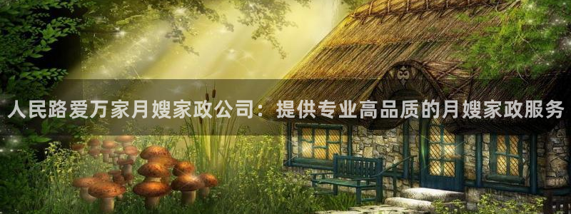 杏悦官网