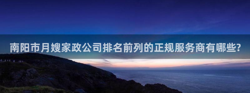 杏悦主管