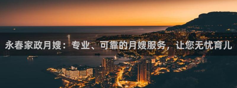 杏悦官网