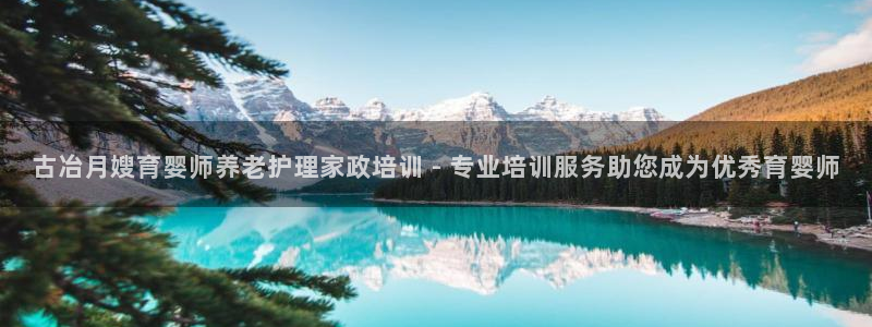 杏悦平台登陆