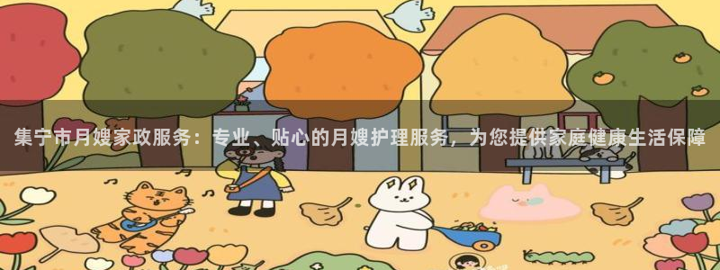 杏悦平台代理怎么样