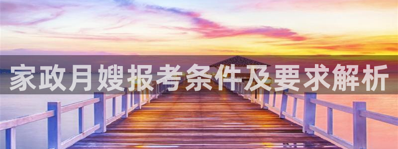 杏悦平台代理多少钱