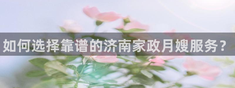杏悦平台可靠吗是真的吗还是假的