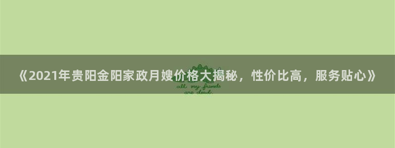 杏悦平台代理怎么样可靠吗