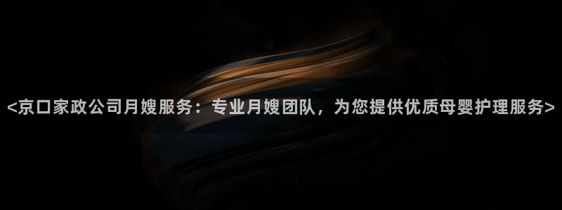 杏悦平台代理怎么做的