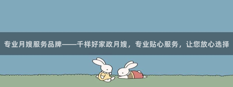 杏悦平台代理怎么样赚钱