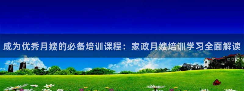 杏悦官方平台