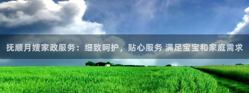 杏悦平台开户地址