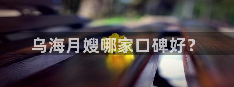 杏悦官方平台是正品吗