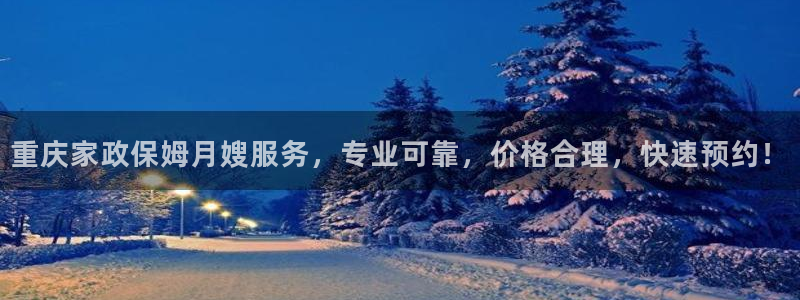 杏悦平台代理怎么赚钱