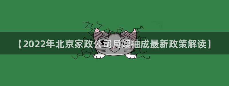 杏悦官方平台