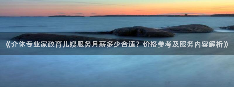 杏悦平台代理怎么样赚钱