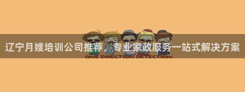 杏悦平台开户地址是什么