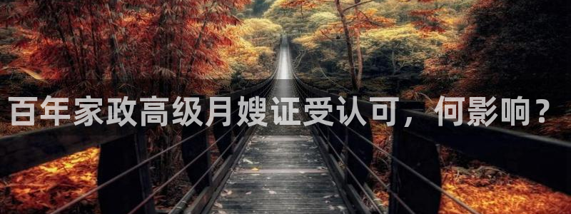 杏悦平台可靠吗