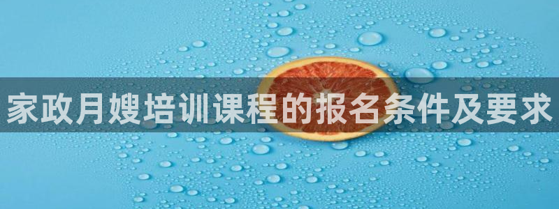 杏悦娱乐怎么玩