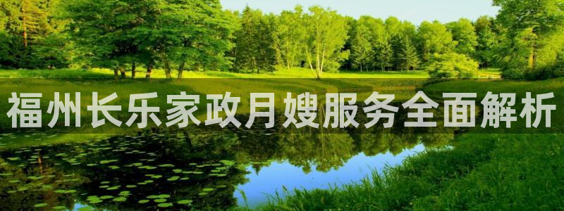杏悦平台代理怎么样可靠吗