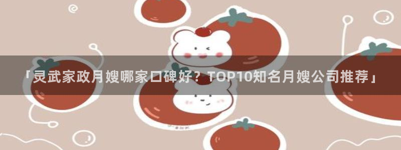杏悦官方平台是正品吗