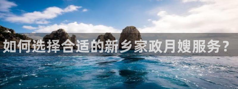 杏悦平台可靠吗可信吗安全吗