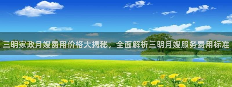 杏悦平台主管